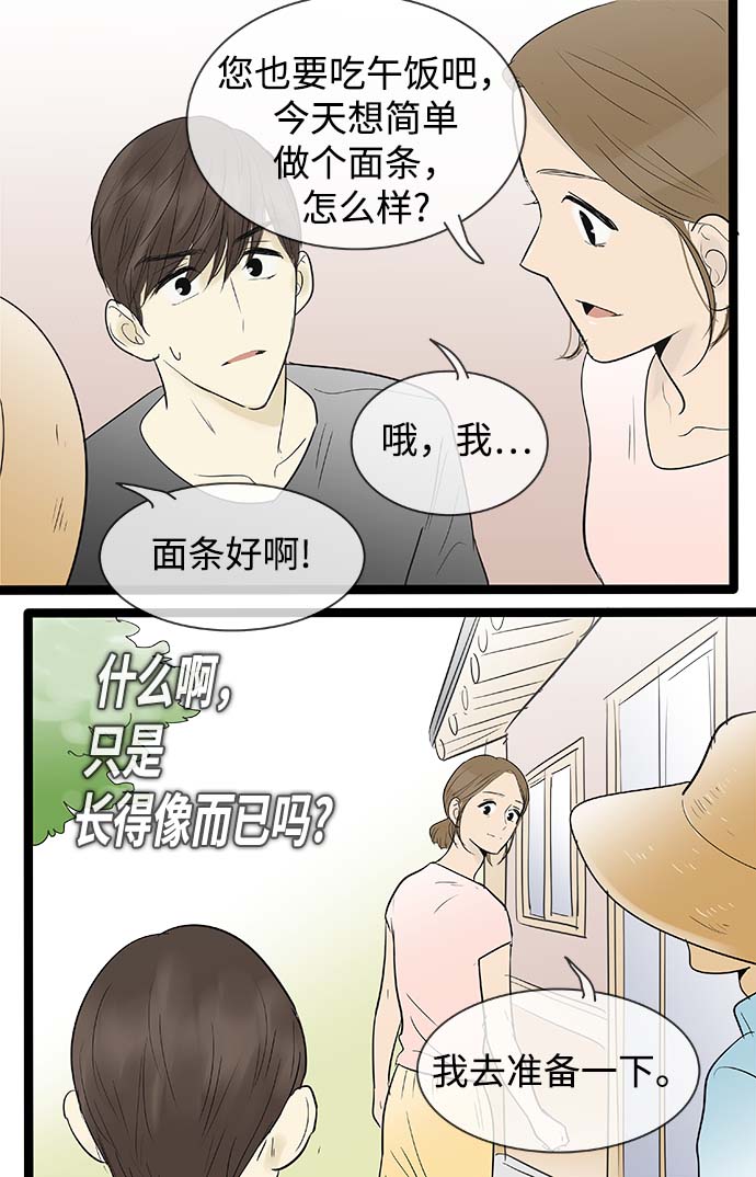 第118话29