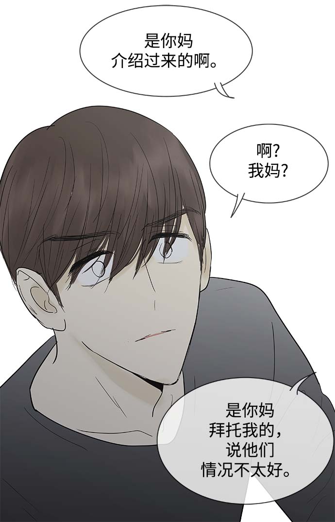 第118话31