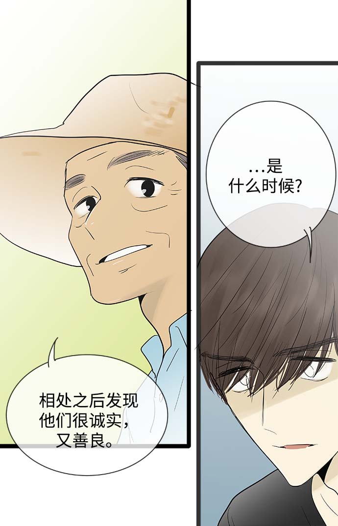 第118话32