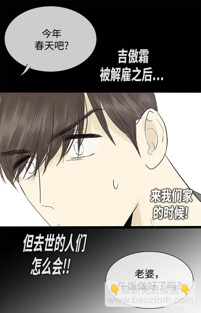 第118话33