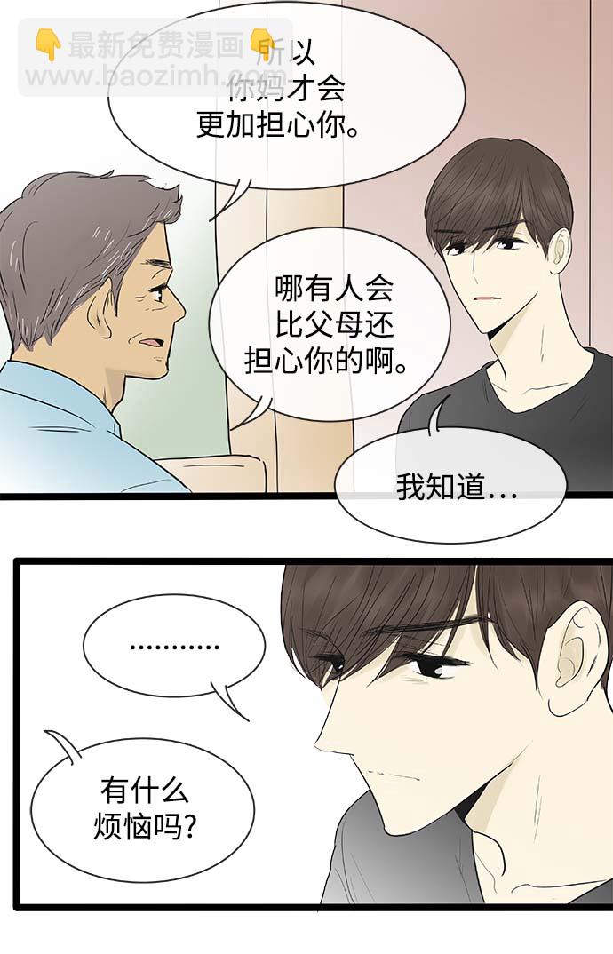 第118话5