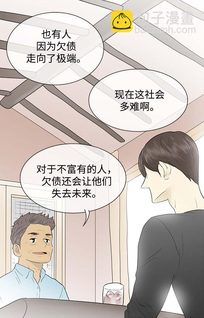 第118话9