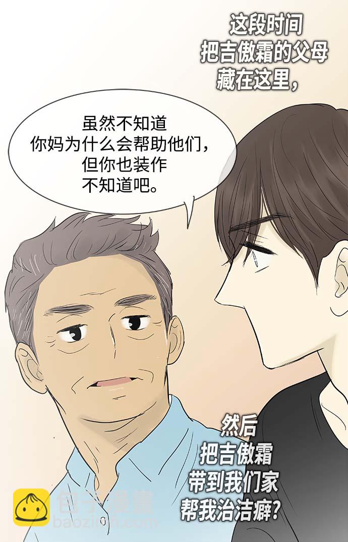第119话10