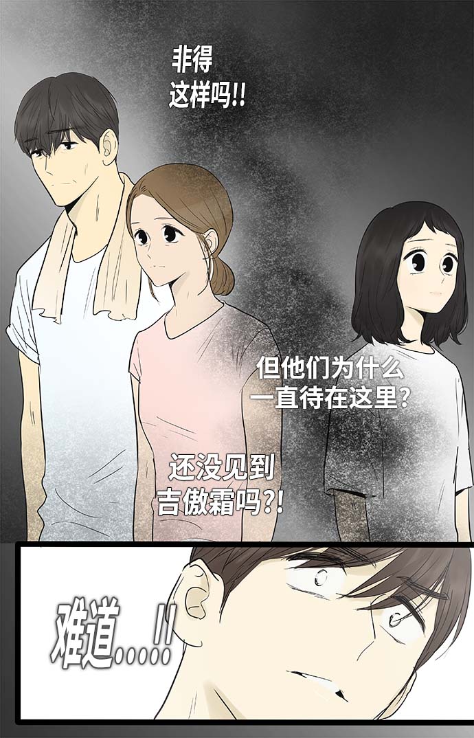 第119话11