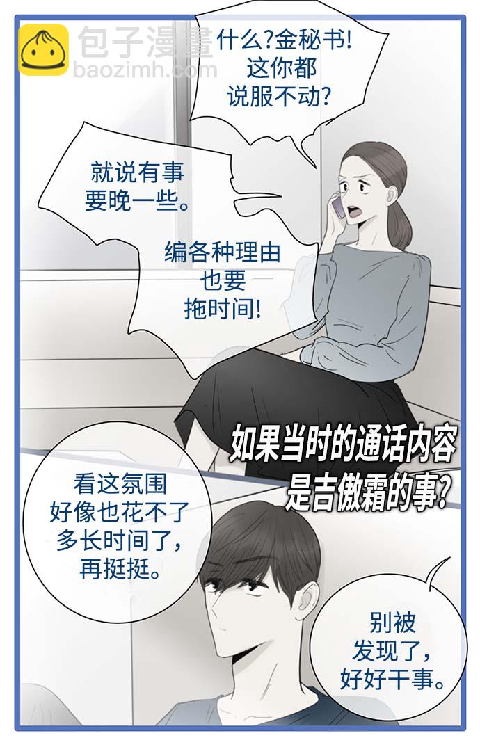第119话12