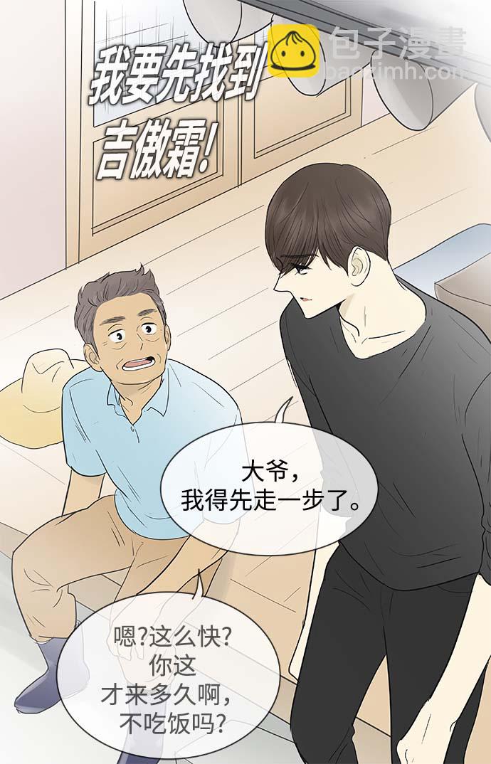 第119话13
