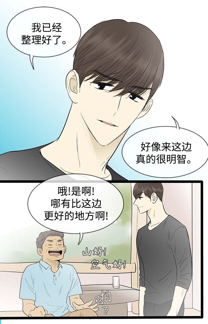第119话14