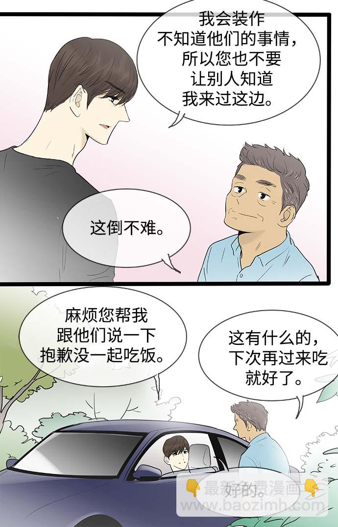 第119话15