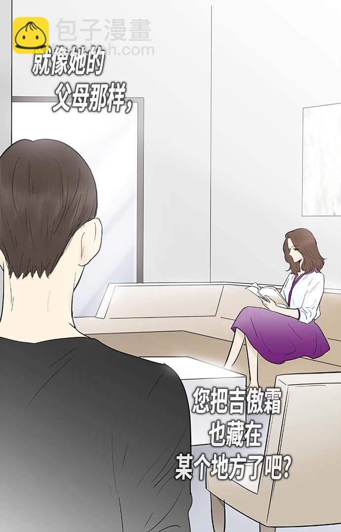 第119话18