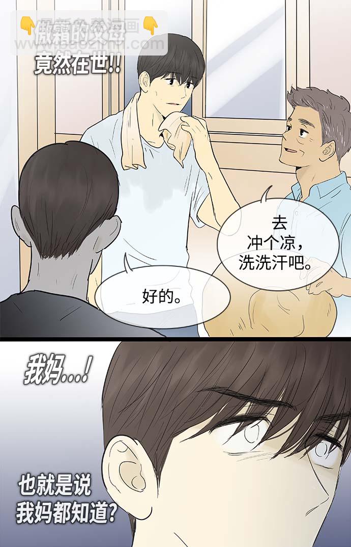 第119话2