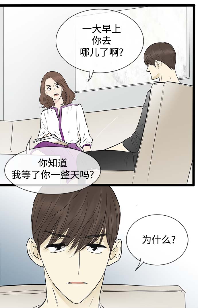 第119话20