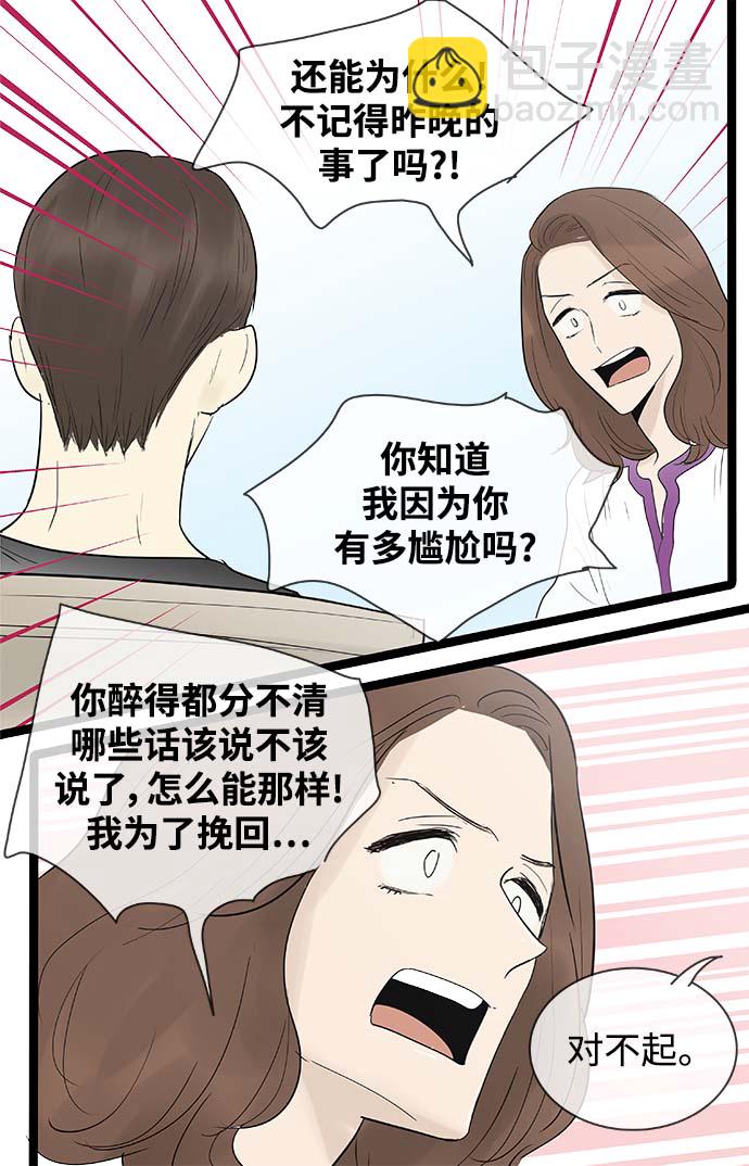 第119话21
