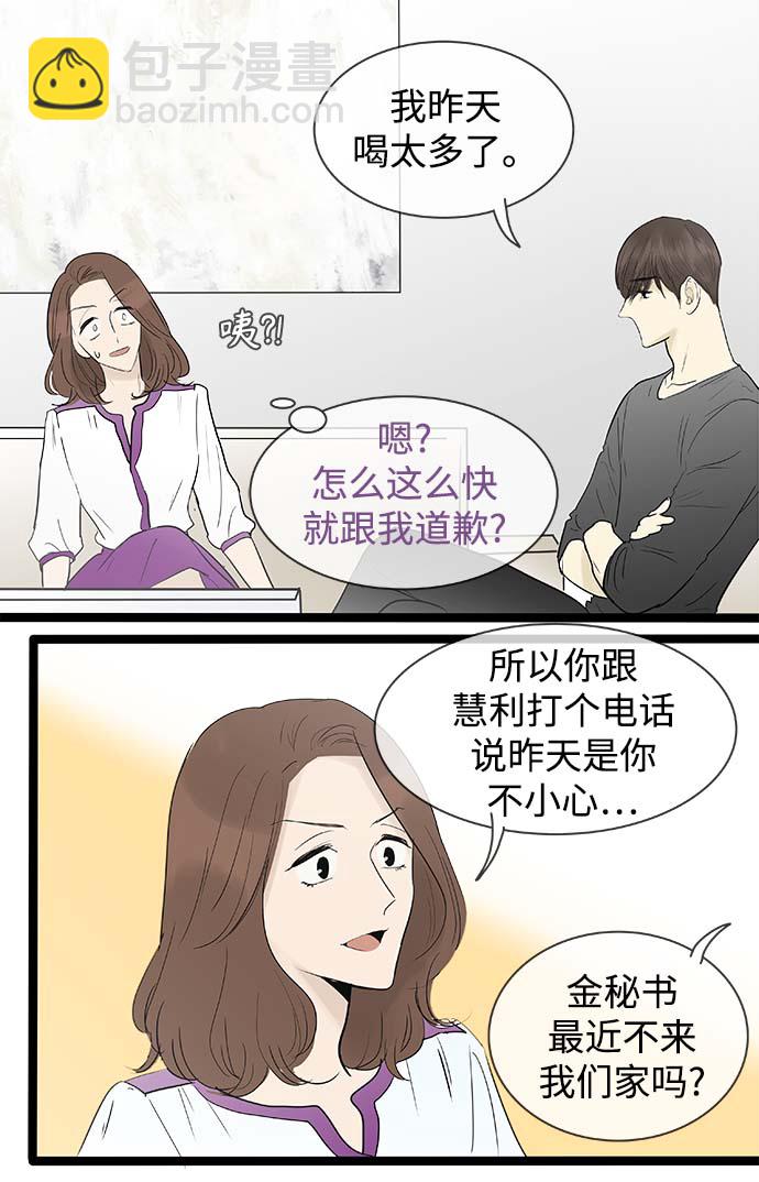 第119话22