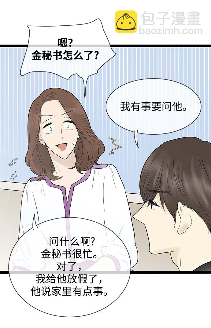第119话23