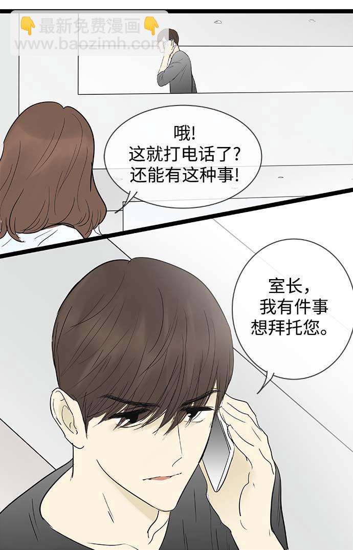 第119话26