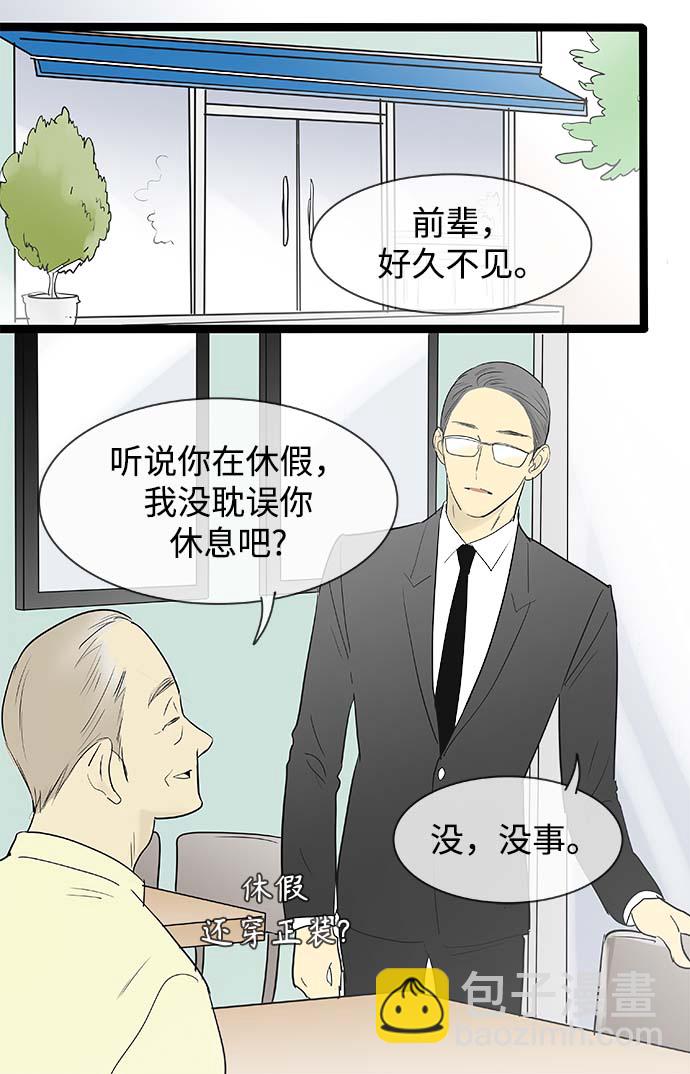 第119话27