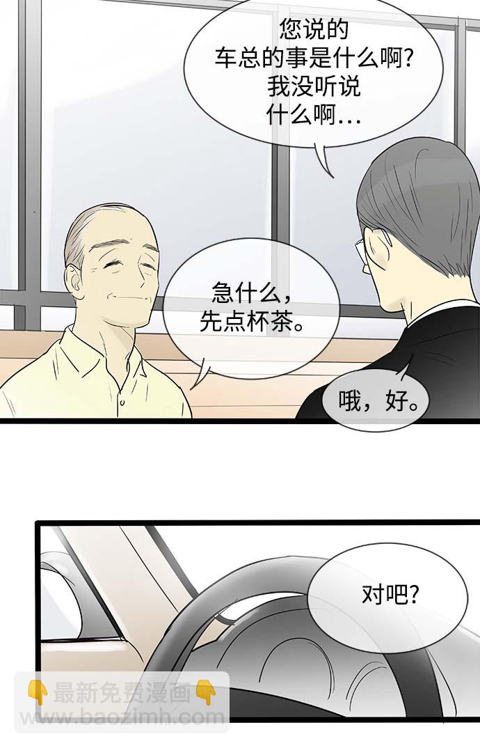 第119话28