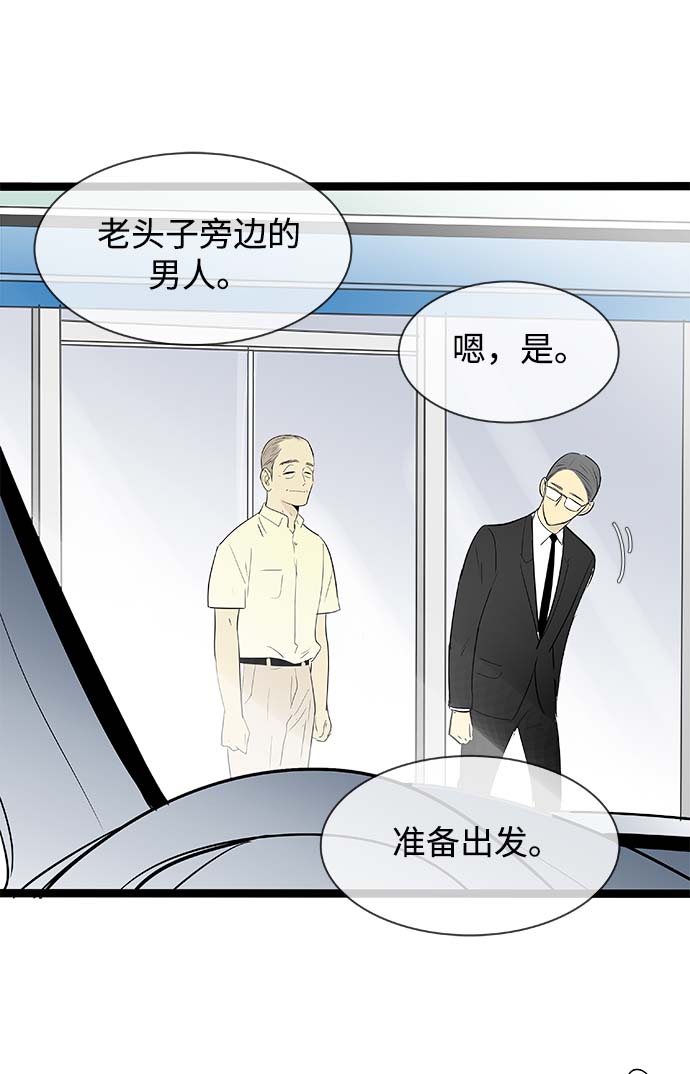 第119话29