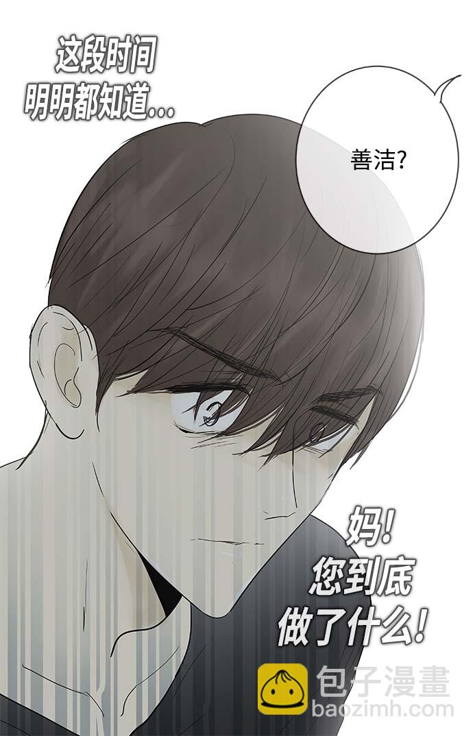 第119话3