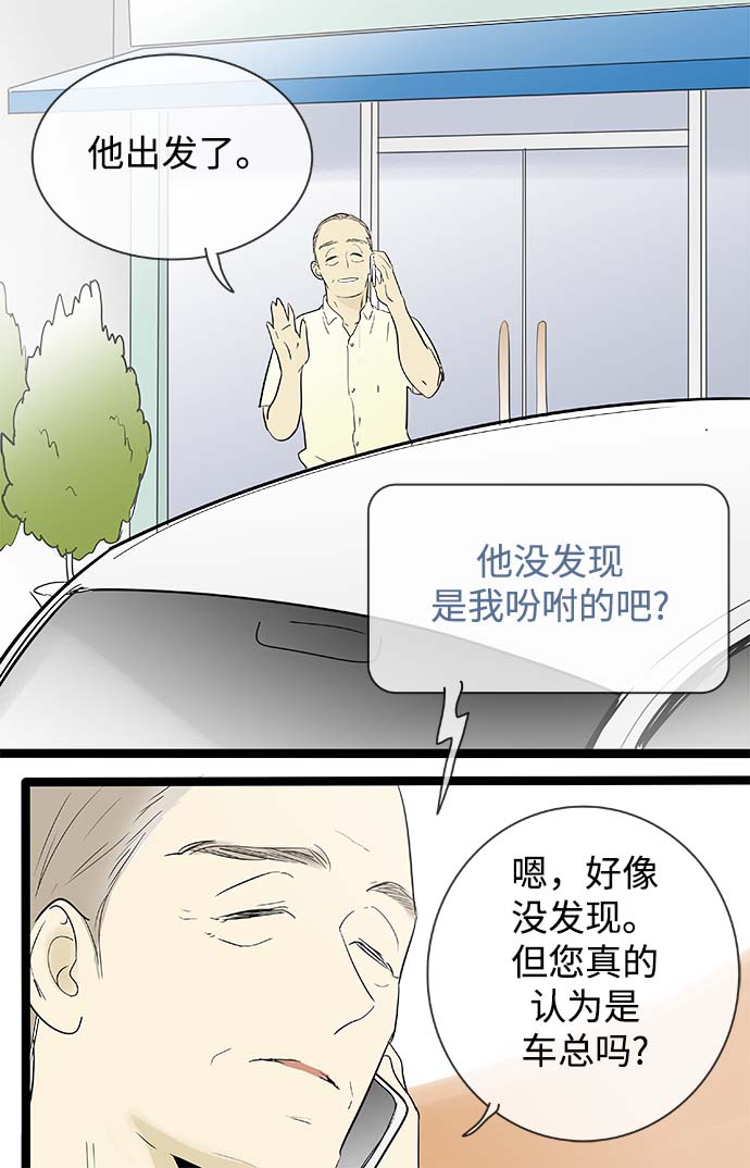 第119话30