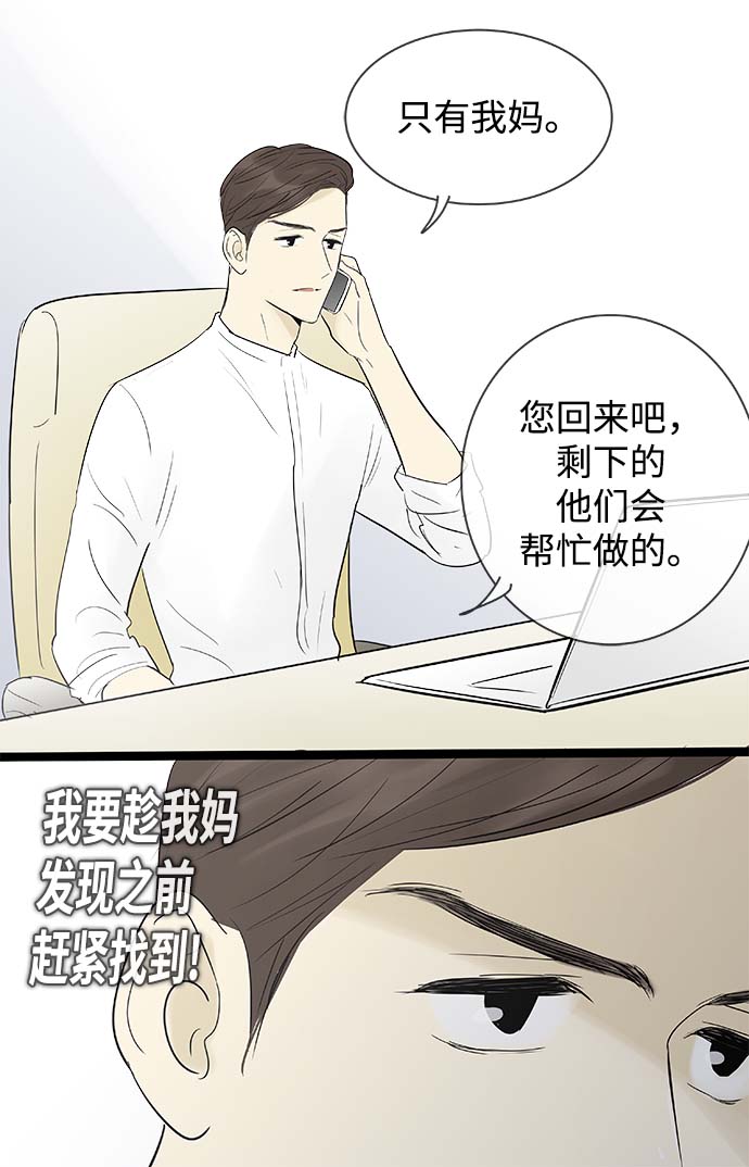 第119话31