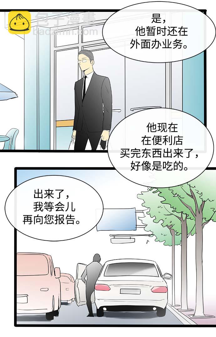 第119话32