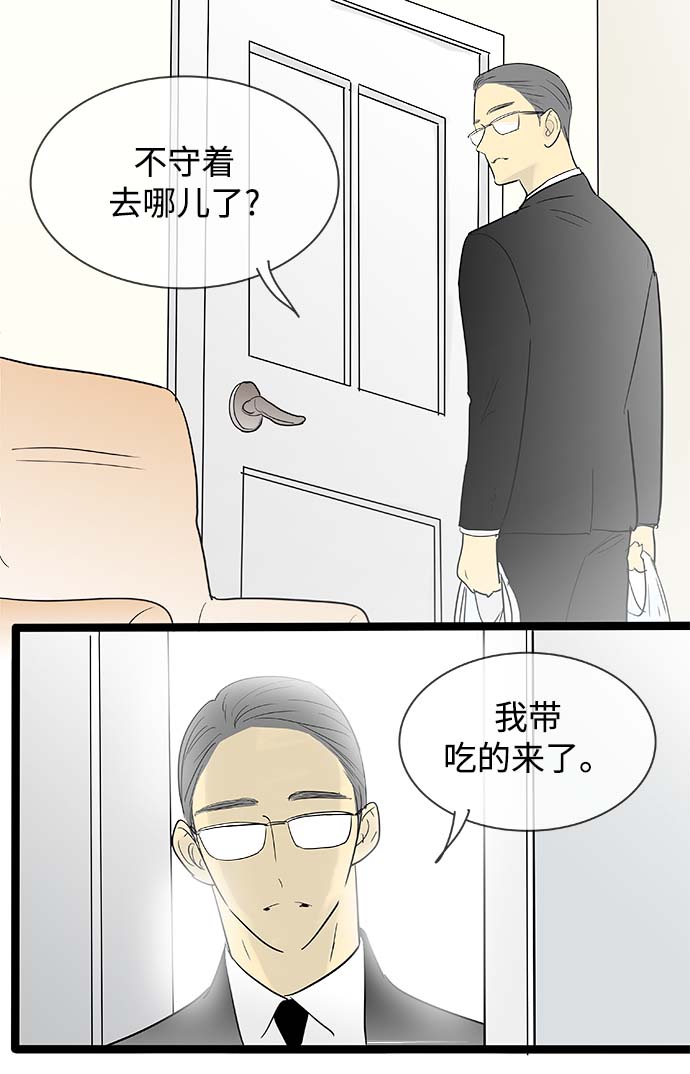 第119话34