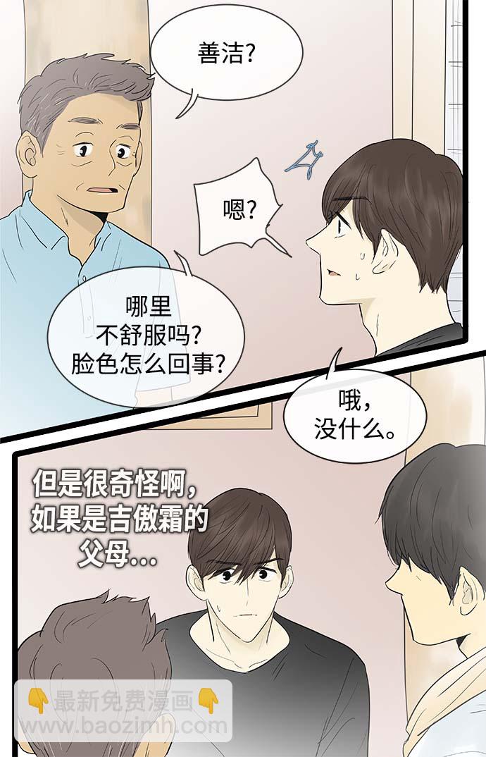 第119话4
