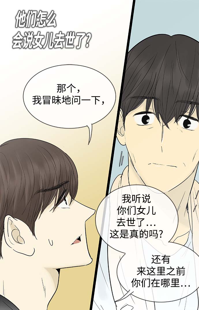第119话5