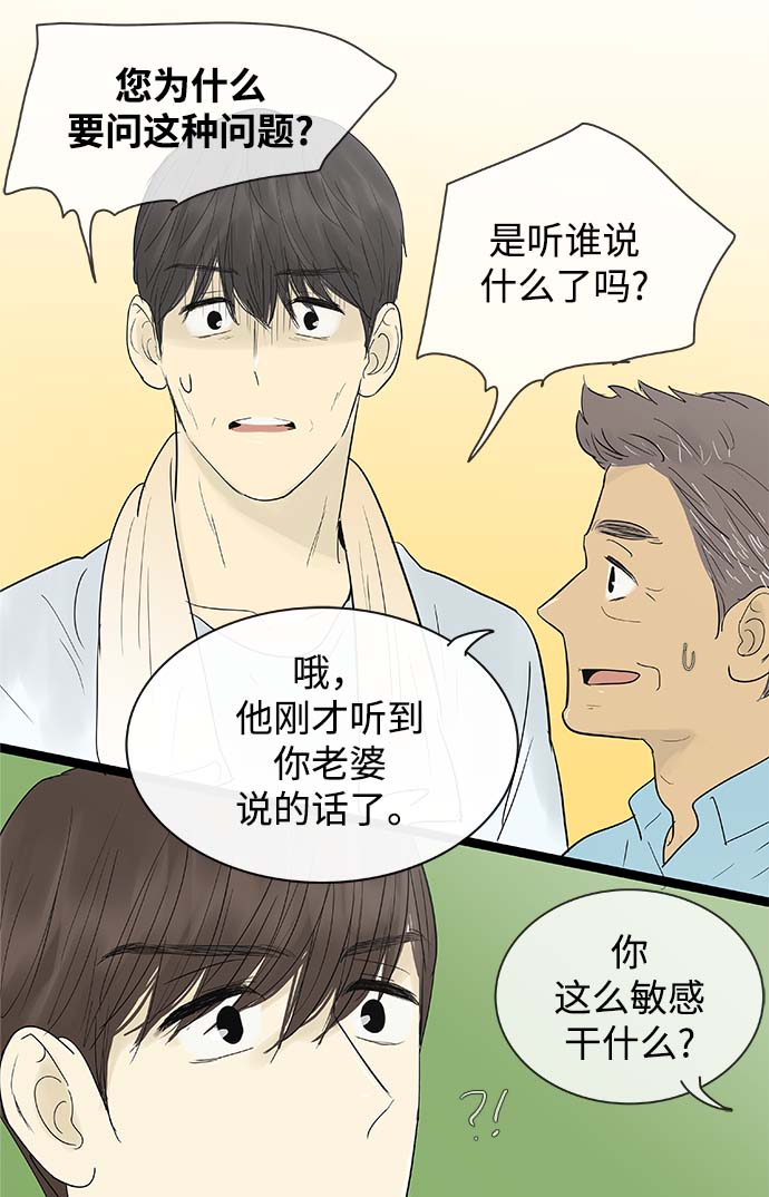 第119话6