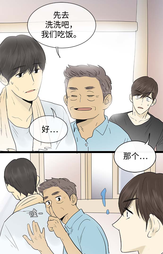 第119话7