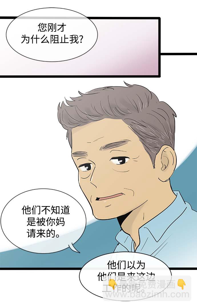 第119话8