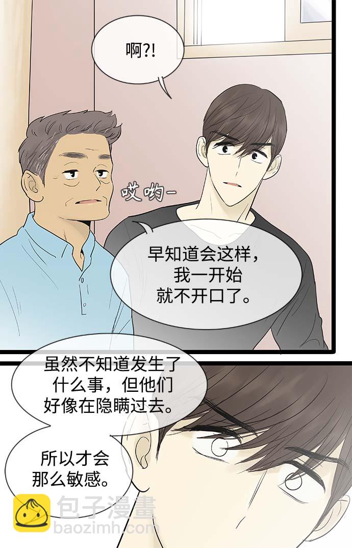 第119话9
