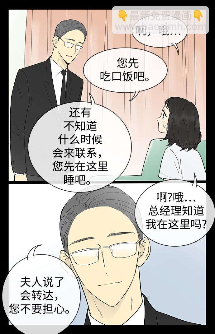 第120话10