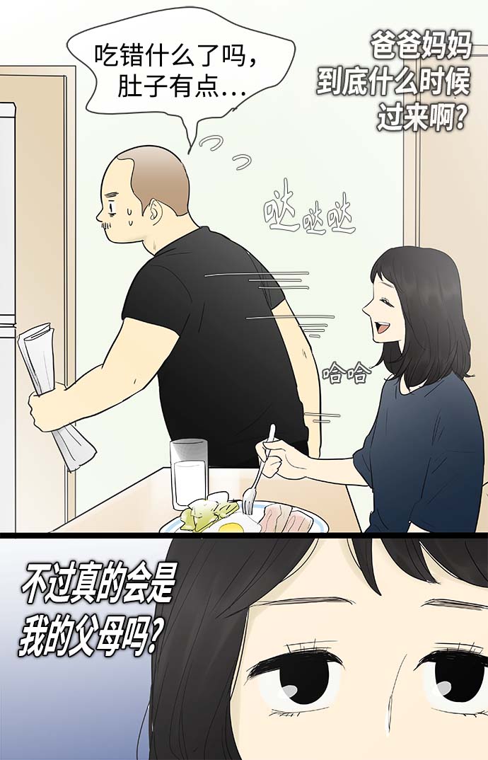 第120话11