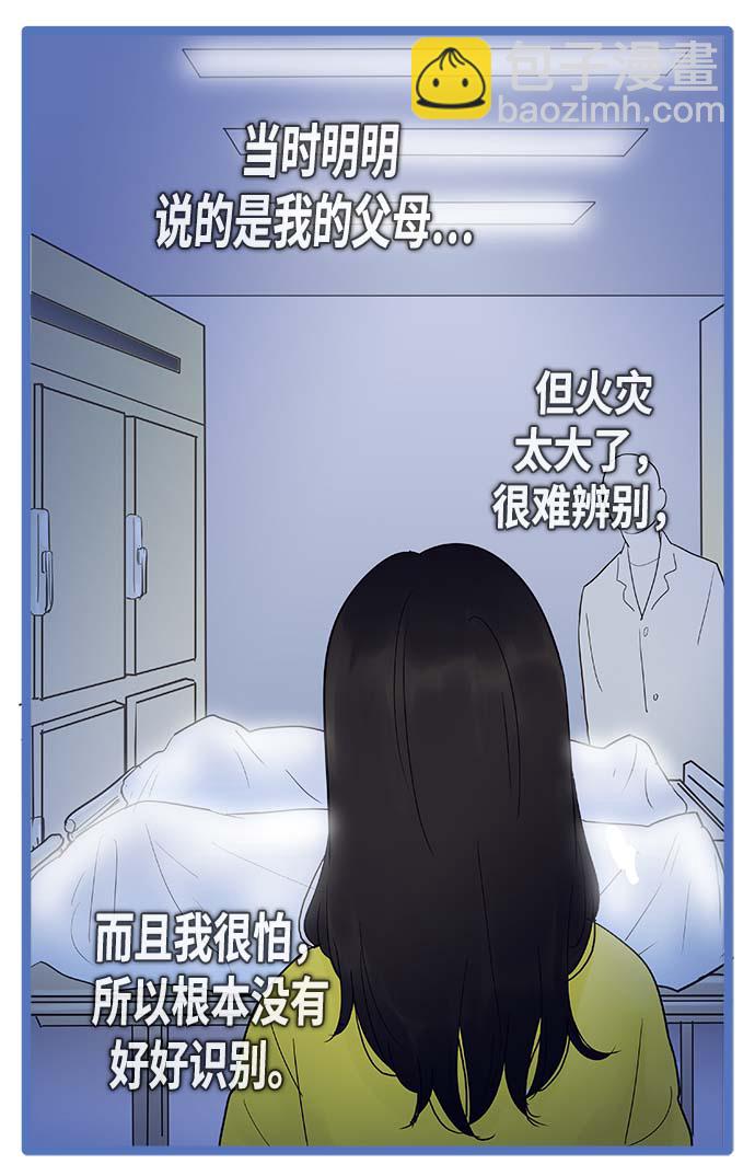 第120话12