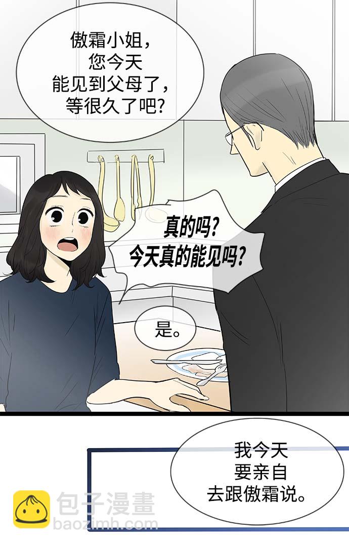 第120话14