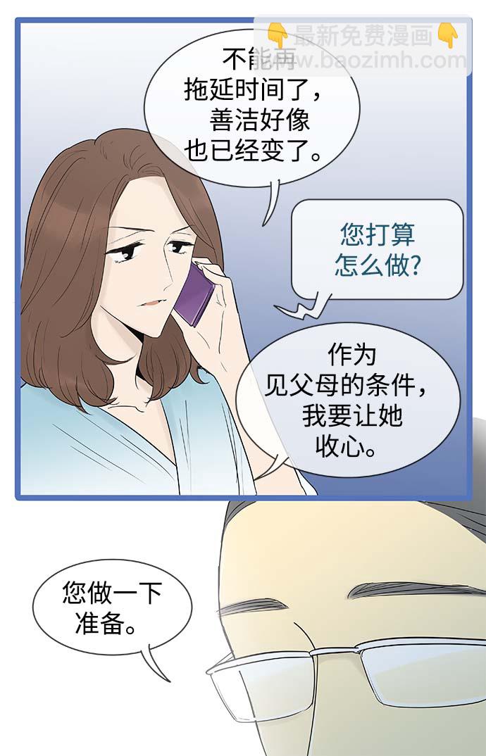 第120话15