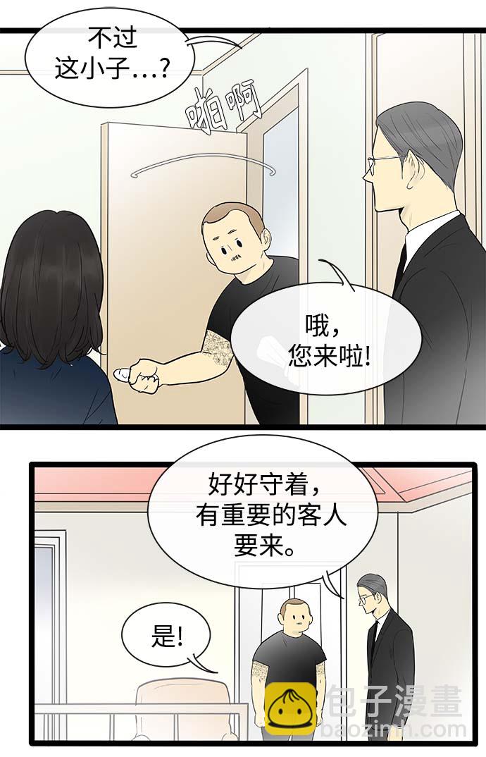 第120话16