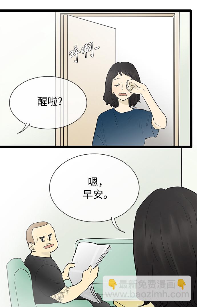 第120话2
