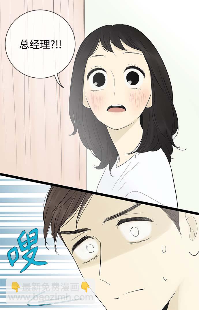 第120话20