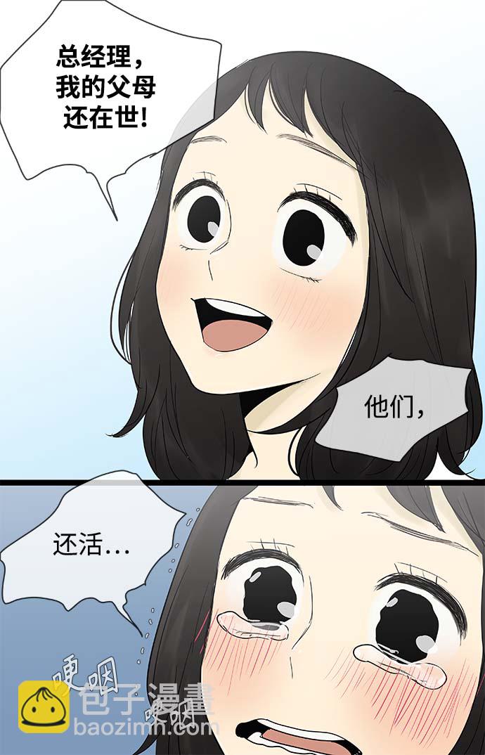 第120话23