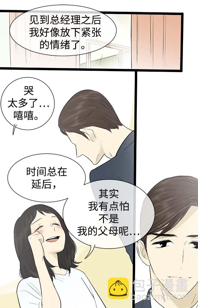 第120话26