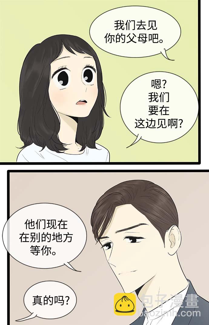 第120话27