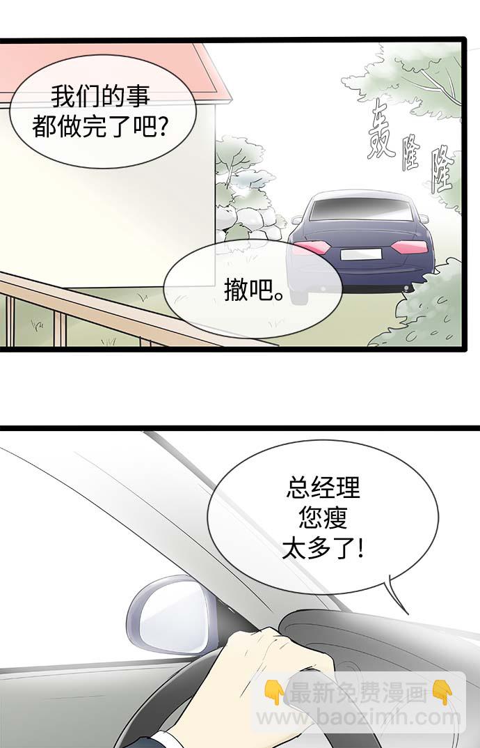 第120话29