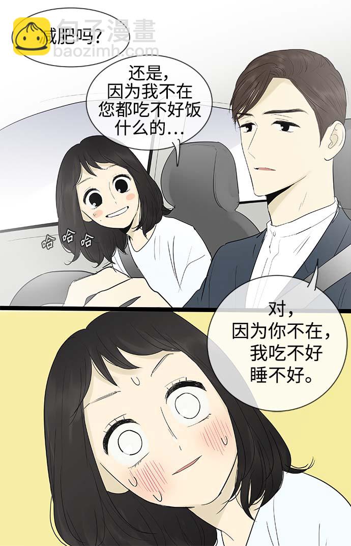 第120话30