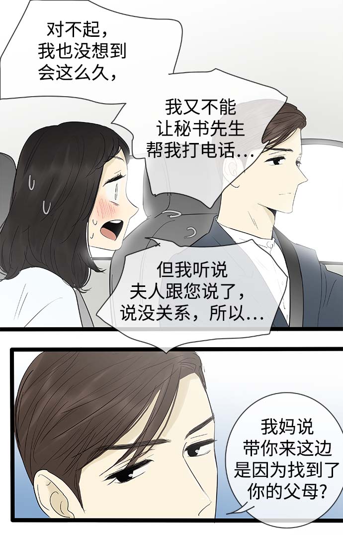 第120话31