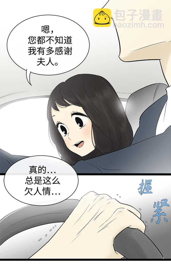 第120话32