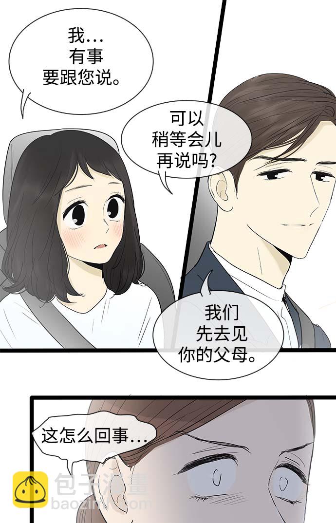 第120话33