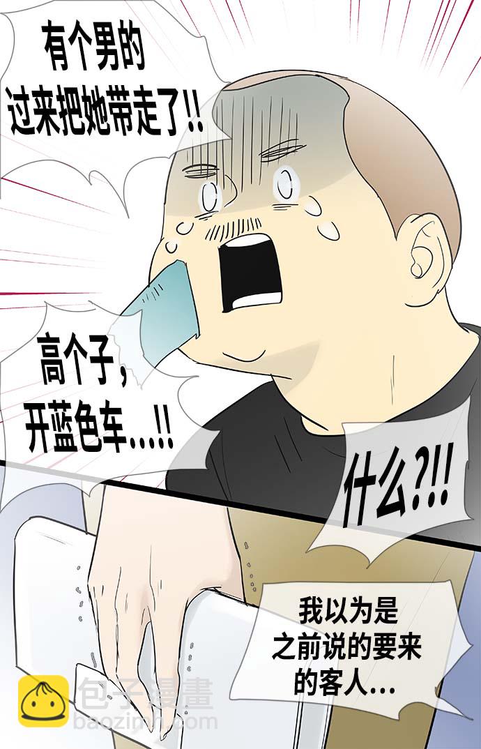 第120话35